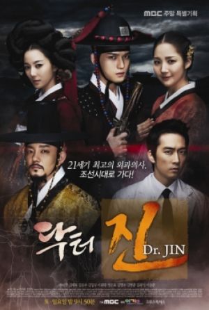 Dr Jin