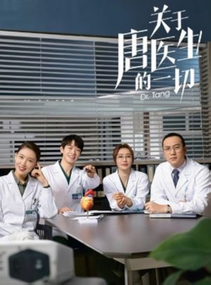 Dr Tang