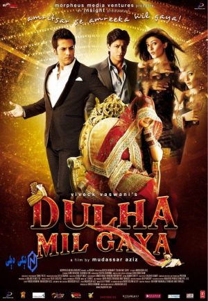 Dulha Mil Gaya