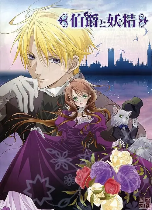 Earl and Fairy