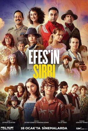 راز افس