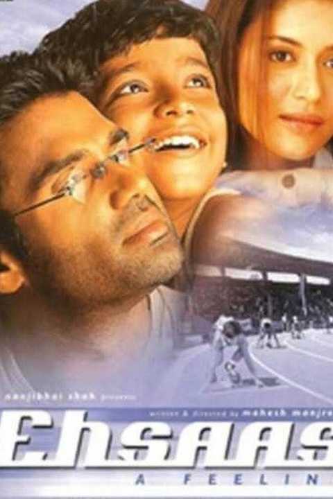 Ehsaas: The Feeling