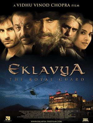Eklavya The Royal Guard