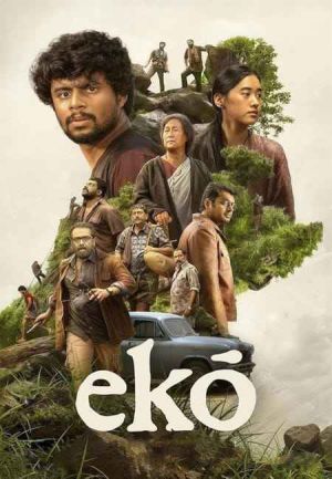 Eko