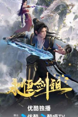 Eternal Sword Ancestor