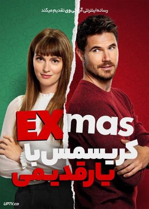 EXmas