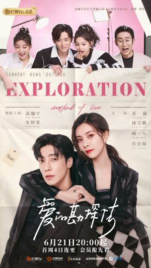 Exploration Methods of Love