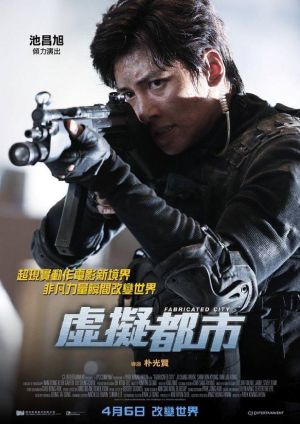 Fabricated City