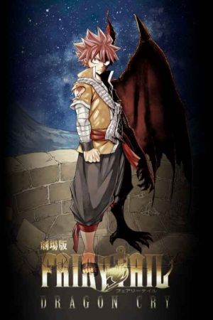 Fairy Tail Dragon Cry