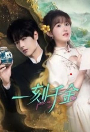 Fall in Love