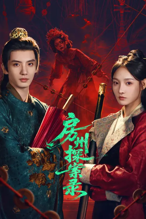 Fangzhou – Whispers of the Unsolved