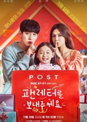 Fanletter Please
