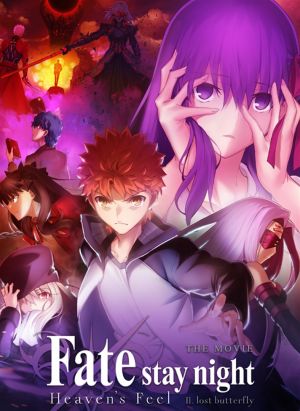 Fate/stay night [Heaven’s Feel] I. presage flower