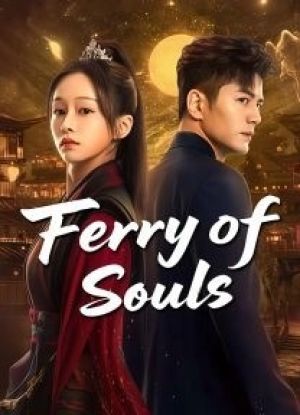 Ferry of Souls