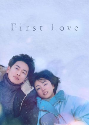 First Love