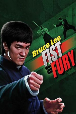 Fist of Fury