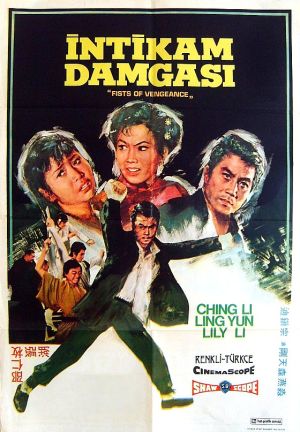 Fists of Vengeance
