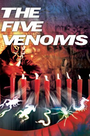 Five Deadly Venoms