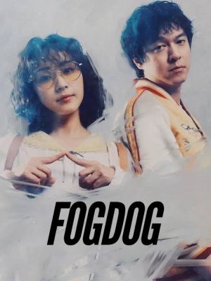 FOGDOG