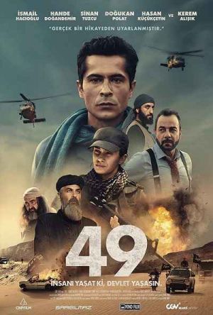 Forty nine