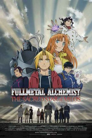 Fullmetal Alchemist The Sacred Star of Milos