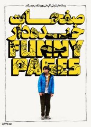 Pages