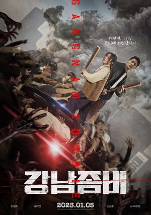 Gangnam Zombie