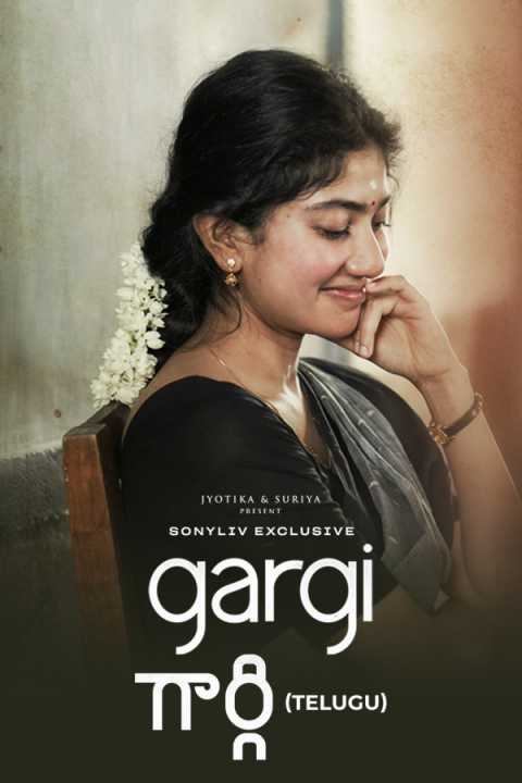 Gargi