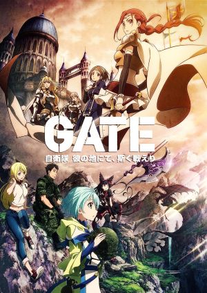 Gate Jieitai Kanochi nite Kaku Tatakaeri