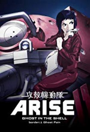 Ghost in the Shell Arise Border Ghost Pain