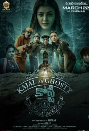Ghosty