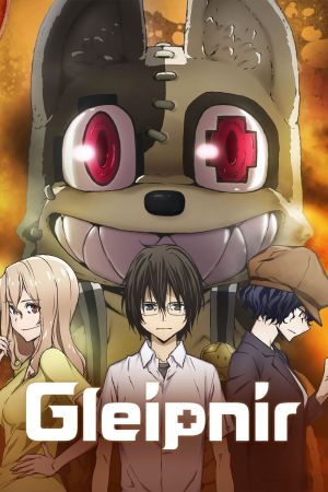 Gleipnir