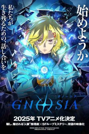 Gnosia
