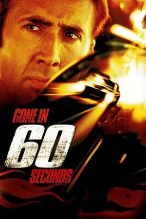 Gone in 60 Seconds