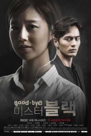 Goodbye Mr Black