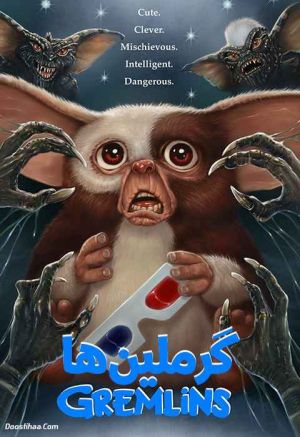 Gremlins