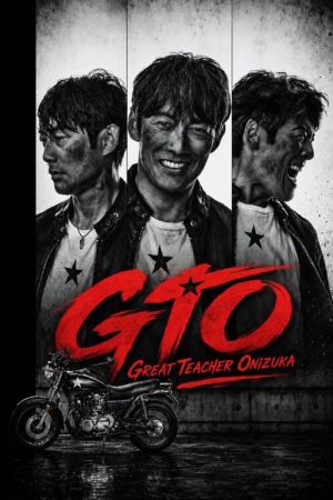 GTO