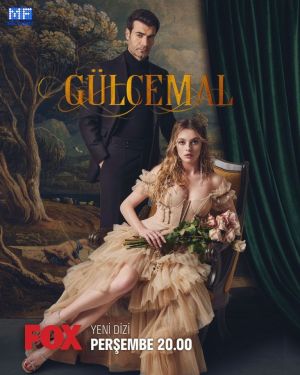 Gulcemal