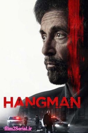 Hangman