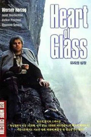 Heart of Glass
