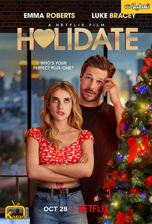 Holidate