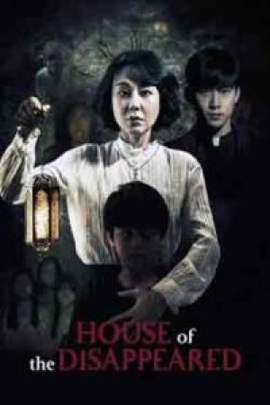 House of the Disappeared