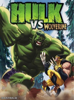 Hulk vs Wolverine