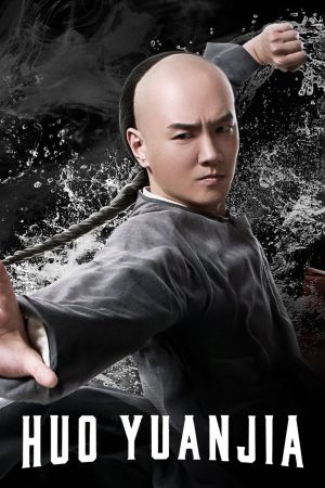 Huo Yuanjia