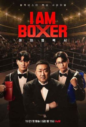 I Am Boxer