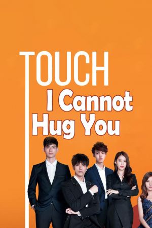 I cant Hug You