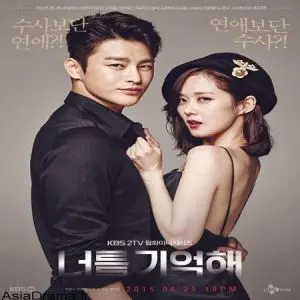 I Remember You (Hello Monster)