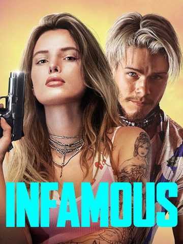 Infamous