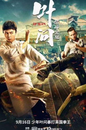 Ip Man: Kung Fu Legend