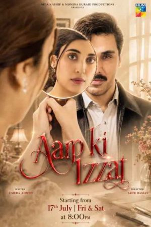 Izzat Aap Ki